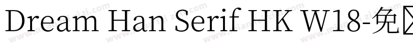 Dream Han Serif HK W18字体转换